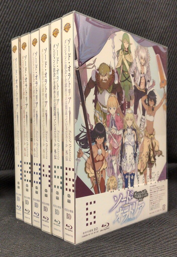 アニメBlu-ray ソード・オラトリア ダンジョンに出会いを求めるのは間違っているだろうか外伝 初回仕様版全6巻セット