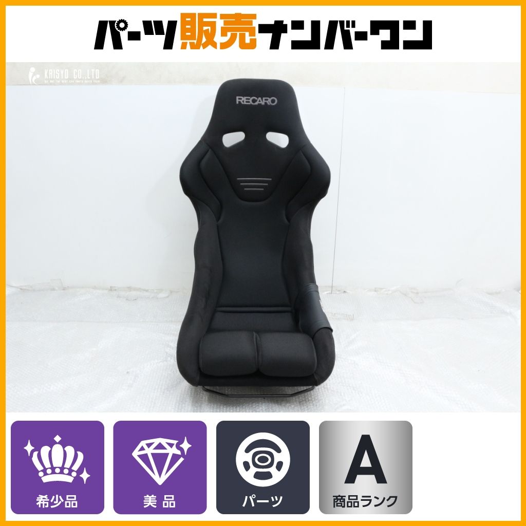 【美品】RECARO レカロ TS-G GK フルバケ シート 左側 1脚 ポルシェ 997 911 981 987 981 718 ケイマン ボクスター用 送料無別途見積もり