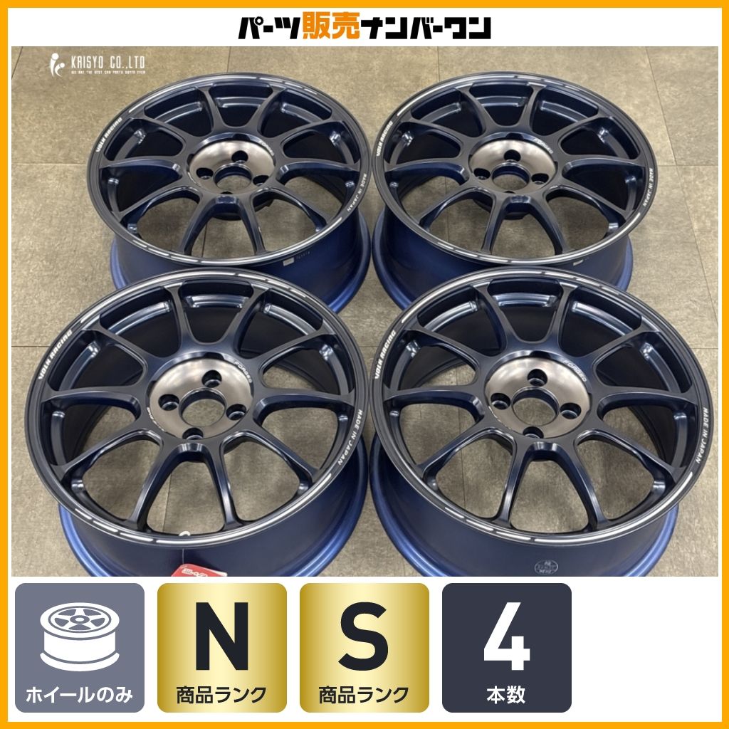 美品】RAYS ボルクレーシング ZE40 TIME ATTACK EDITION3 17in 7.5J +