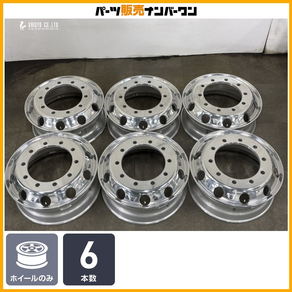 良好品】アルコア デュラブライト 22.5in 7.50J +162 PCD335 6本セット