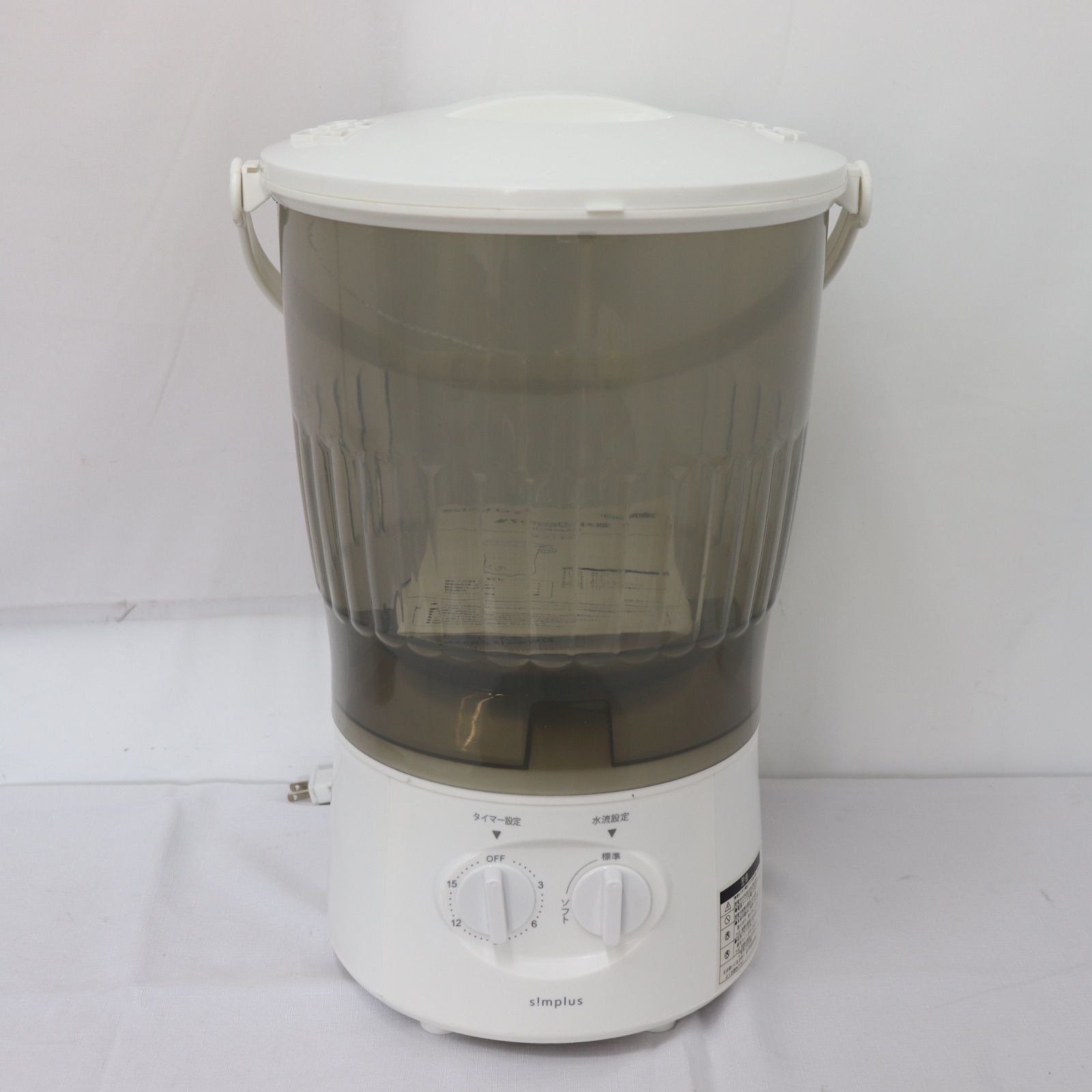 【動作確認済】simplus シンプラス バケツ式洗濯機 SP-BKWM01 2021年製 s!mplus 生活家電 アウトドア 即日発送 ラクル家電館