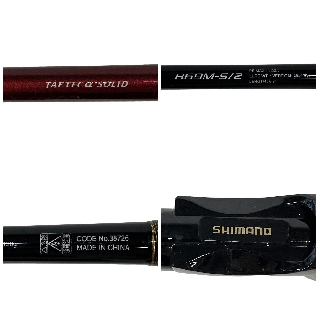 SHIMANO シマノ B69M-S 炎月 ENGETSU エンゲツ BB タイラバロッド 釣具