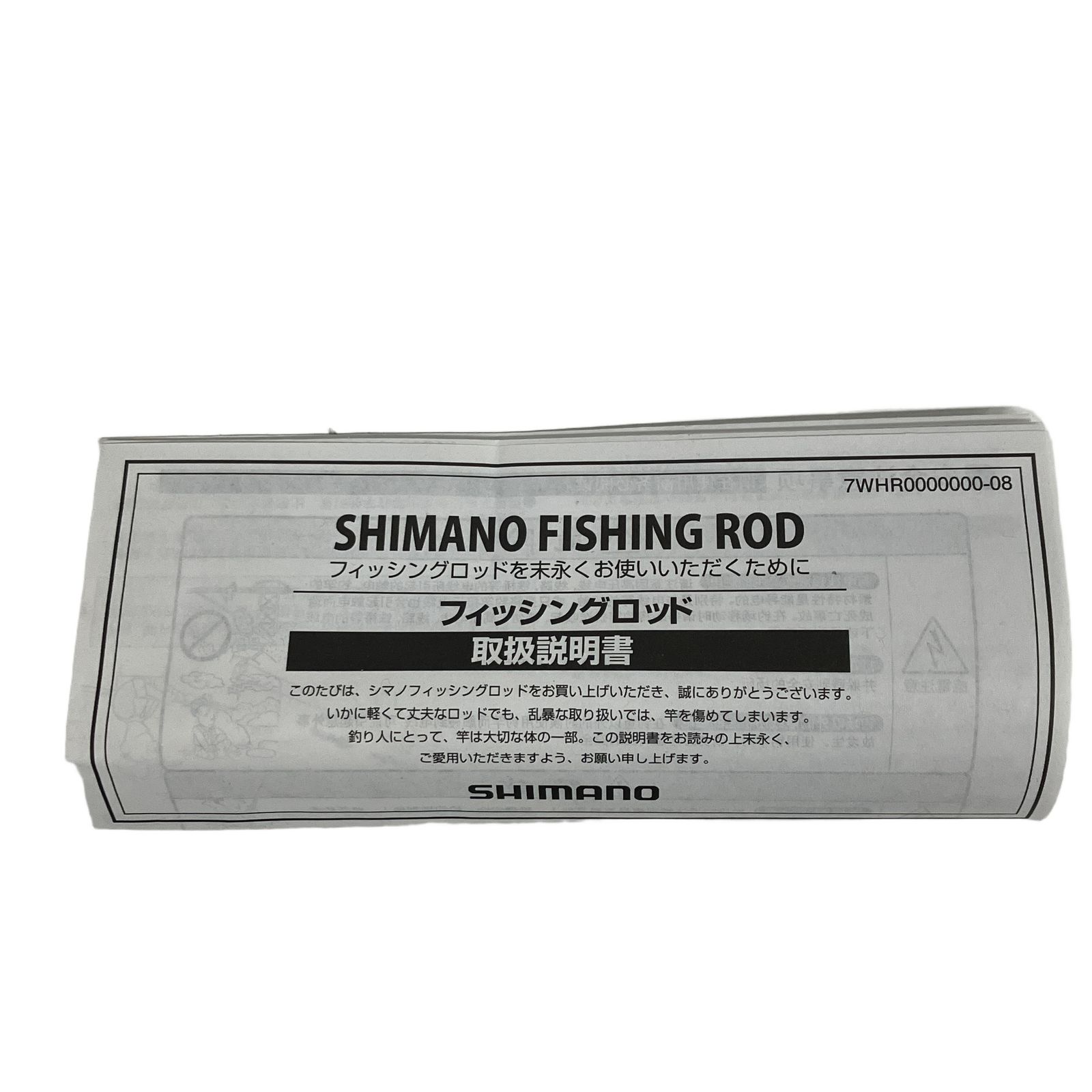 SHIMANO シマノ B69M-S 炎月 ENGETSU エンゲツ BB タイラバロッド 釣具