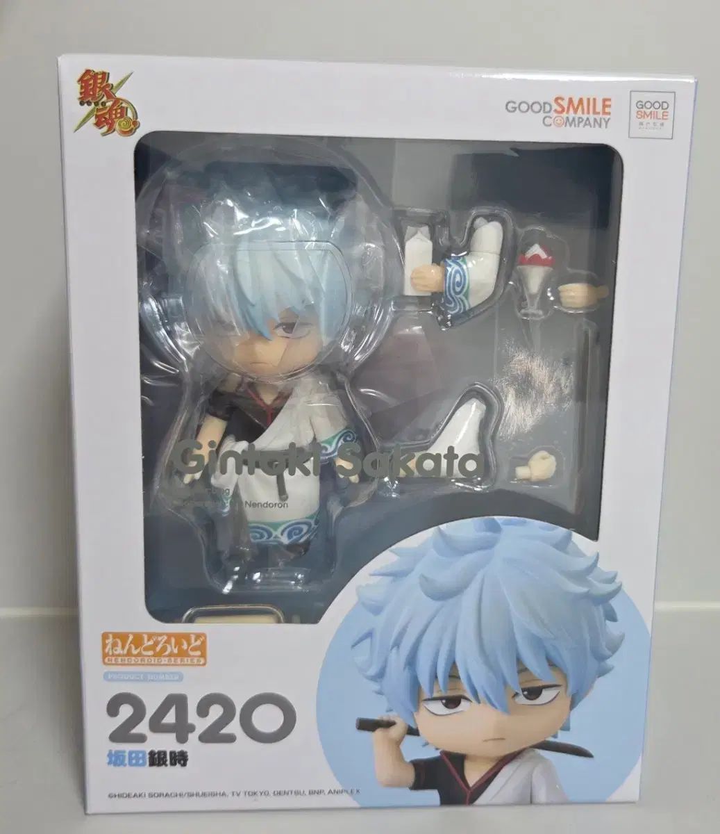 銀魂 銀時 ねんど ねんどろいど (未開封)