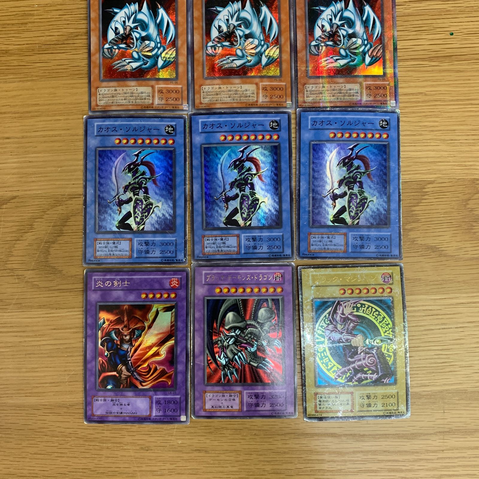 豪華/初期】遊戯王カード 419枚まとめ売り ブルーアイズ初期ウルトラ5