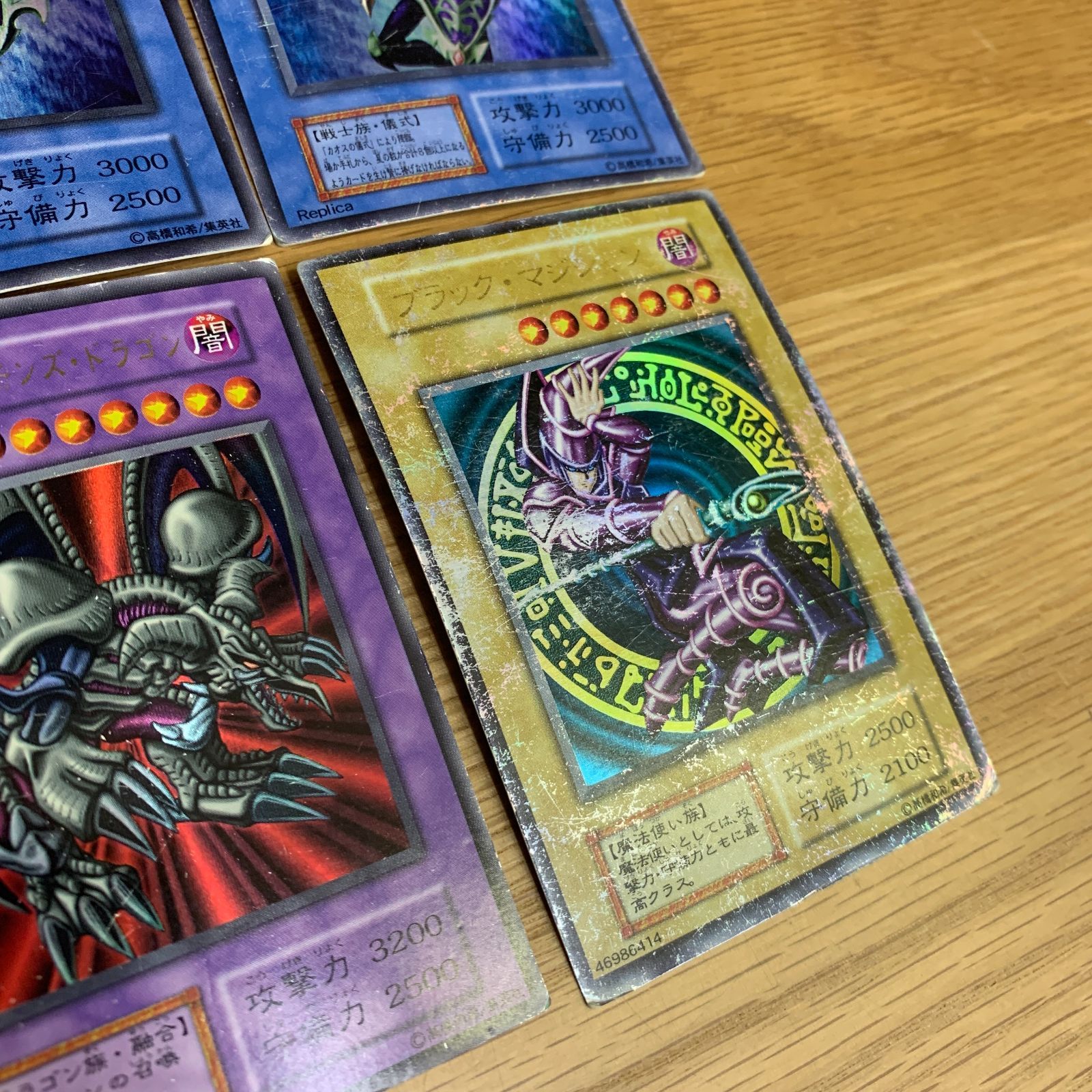 豪華/初期】遊戯王カード 419枚まとめ売り ブルーアイズ初期ウルトラ5