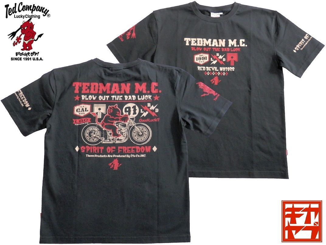 テッドマン／TEDMAN／XXLサイズ／半袖Ｔシャツ／TDSS-550／ブラック／エフ商会／新品／送料無料／アメカジ／バイカー