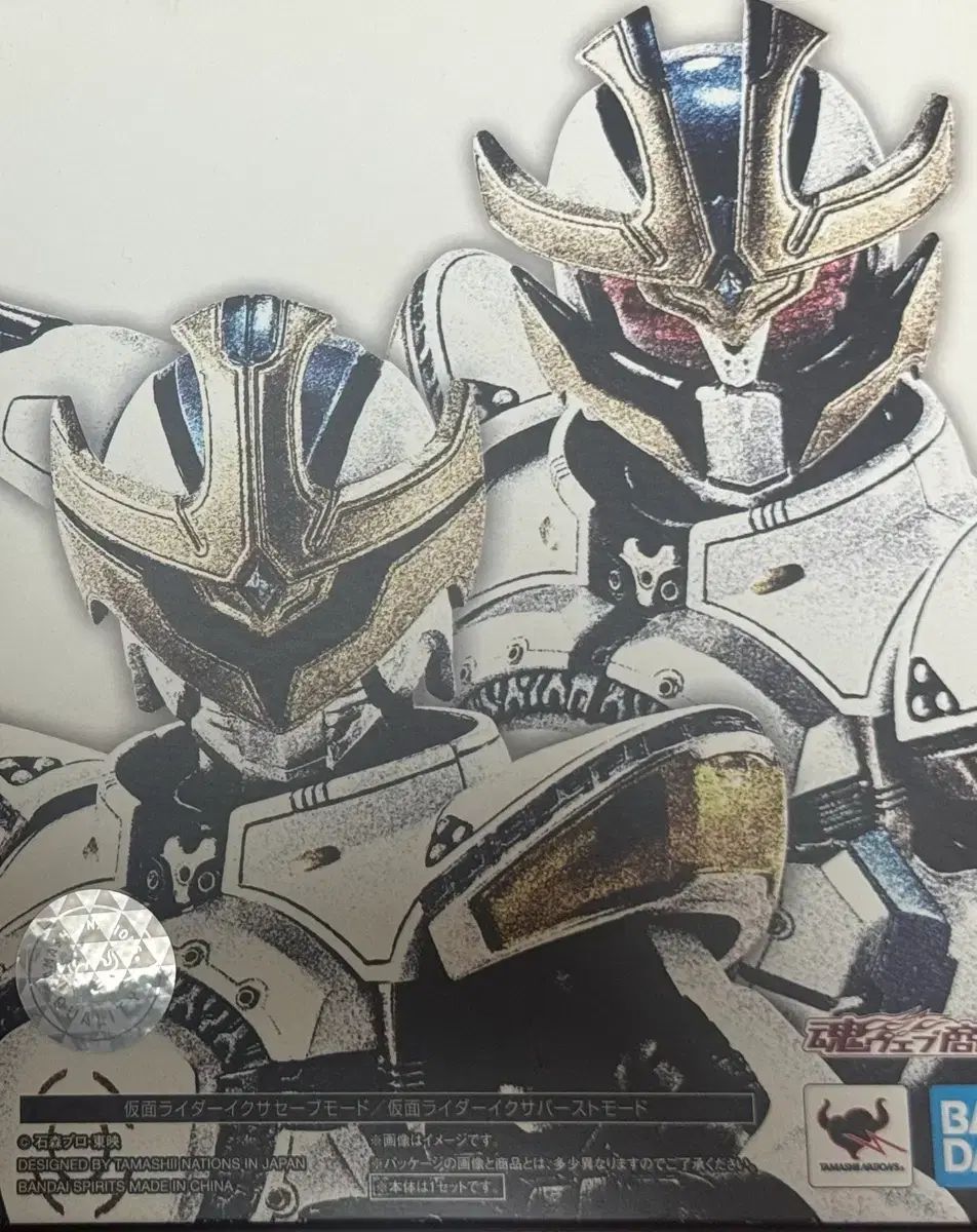 S.H.Figuarts(真骨彫製法) イクサ (shf)