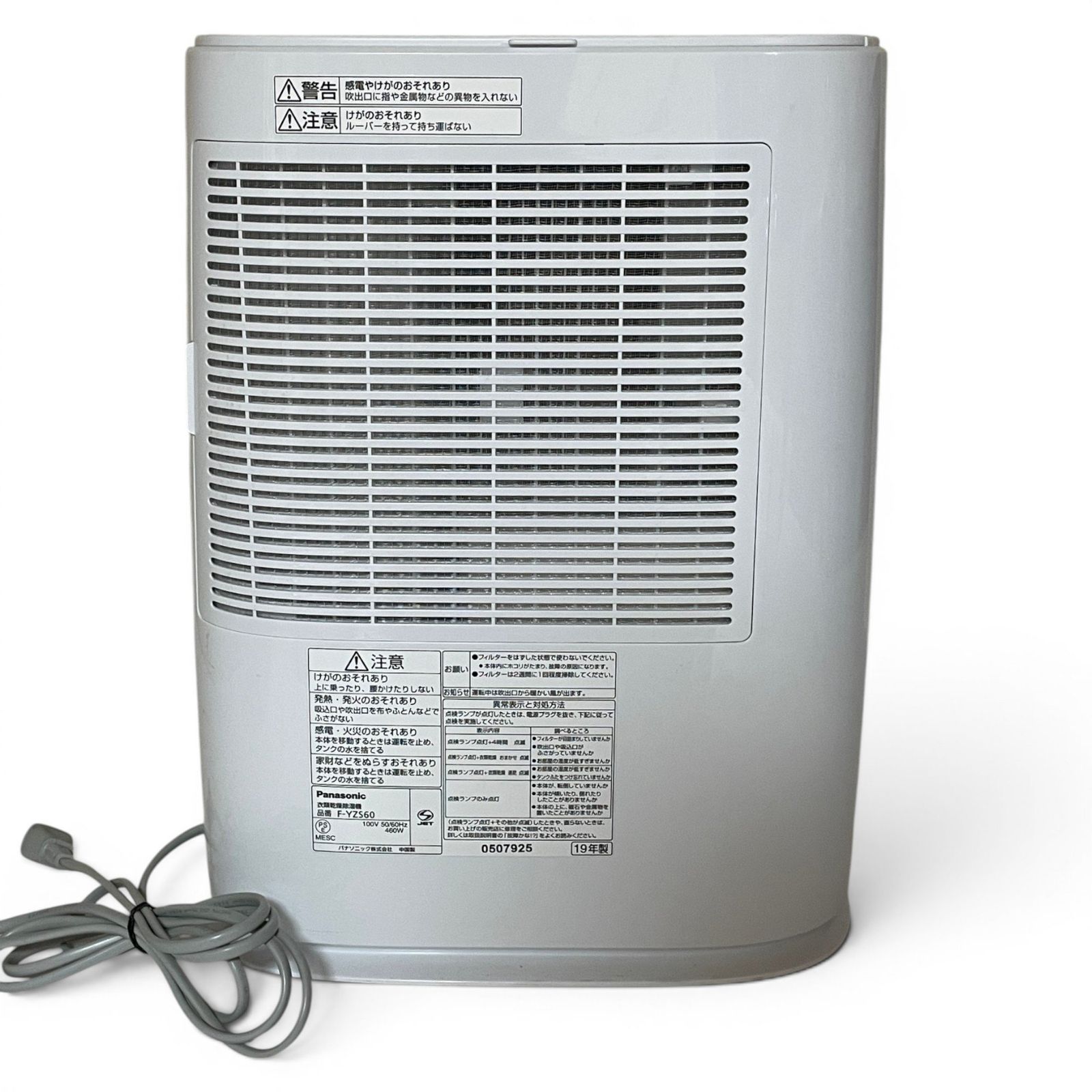 △ パナソニック Panasonic 衣類乾燥除湿機 F-YZS60-A ブルー 2000