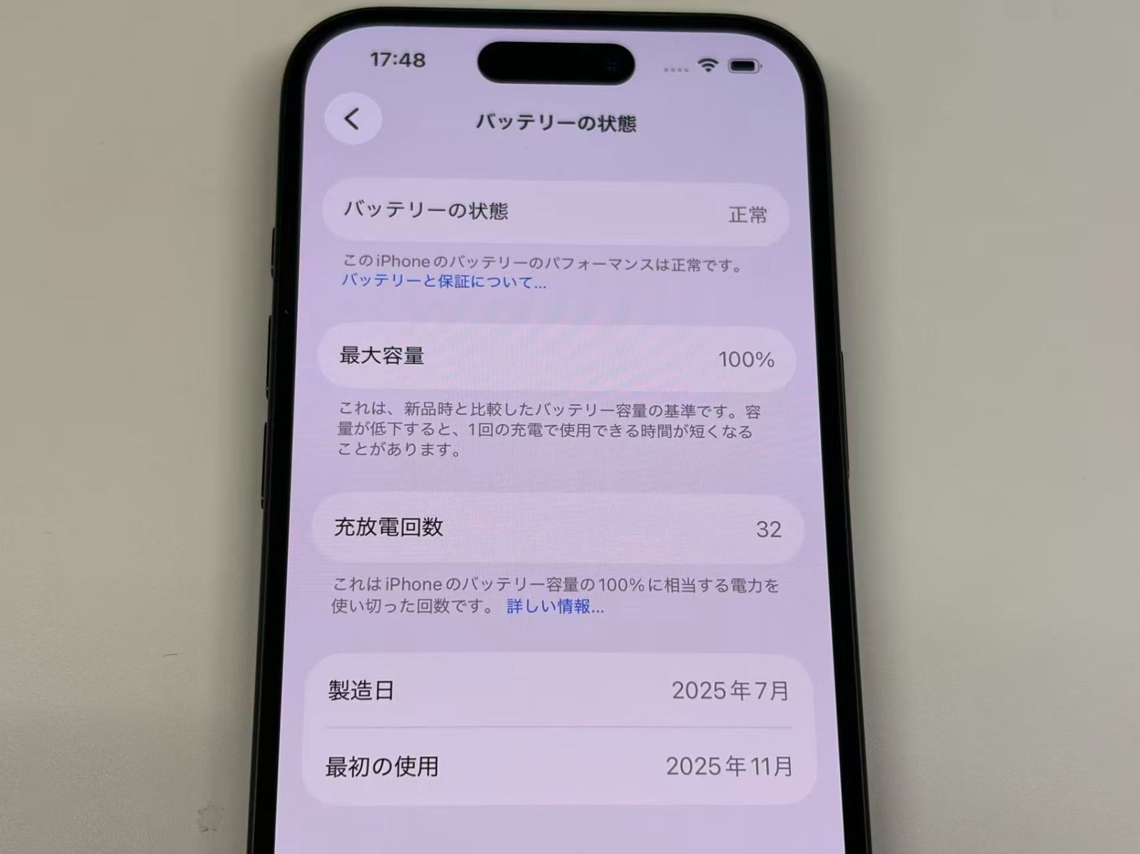 iPhone16 128GB ブラック (ジャンク) バッテリー100% - メルカリ