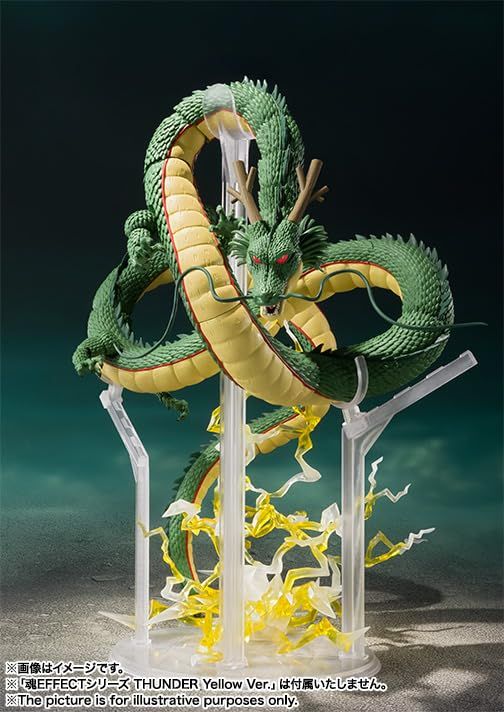 TAMASHII NATIONS S.H.フィギュアーツ ドラゴンボール 神龍 約150mm
