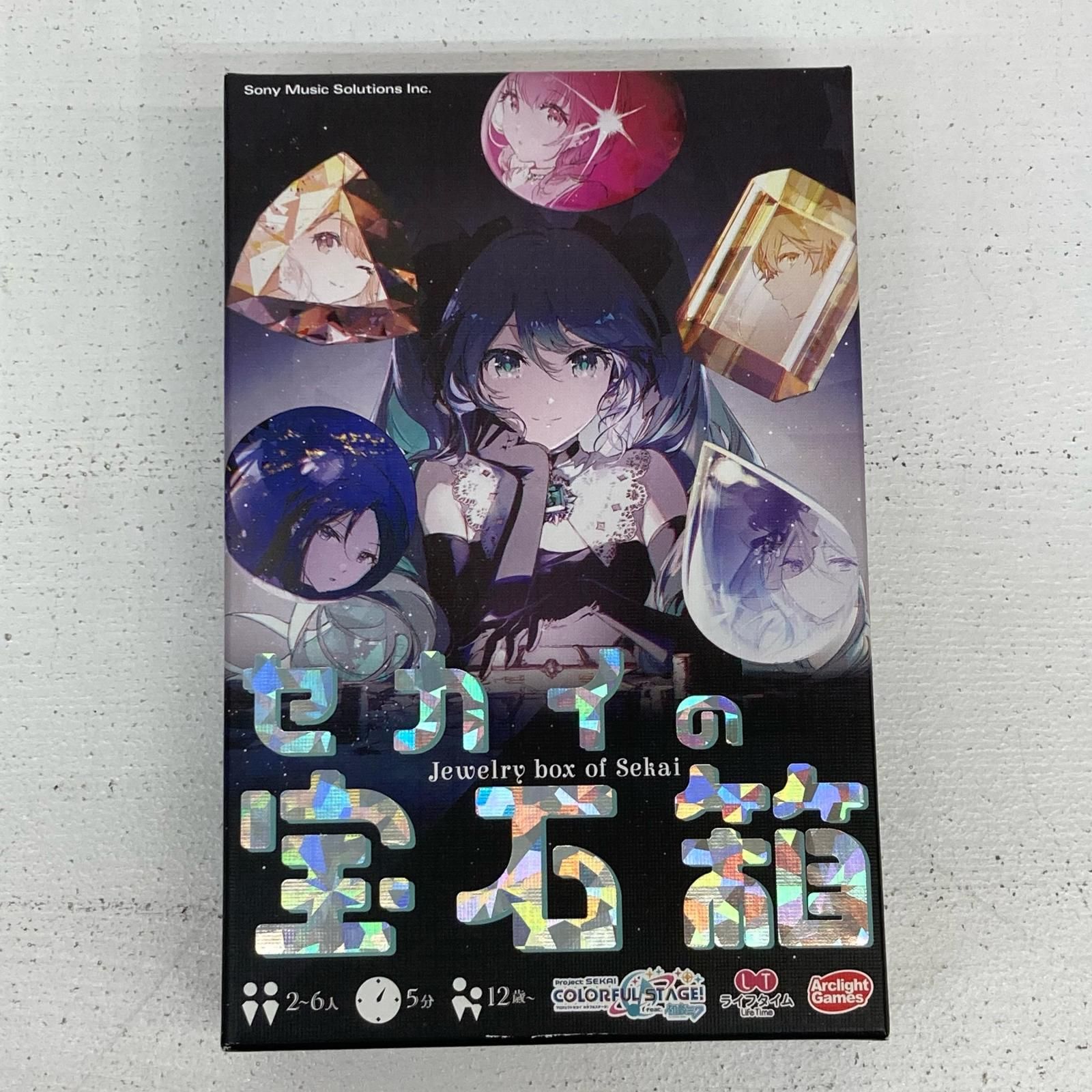 【イオン広店】 初回限定 セカイの宝石箱 ボードゲーム プロジェクトセカイ 【721】 5,148円