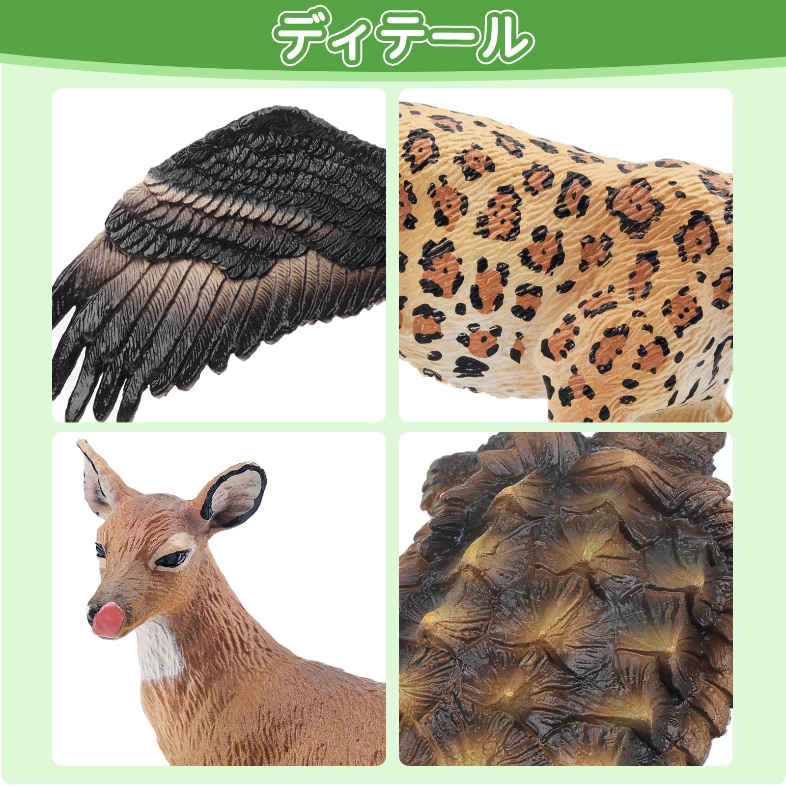 TOYMANY 14PCS ミニ北アメリカの野生動物フィギュア、リアルな