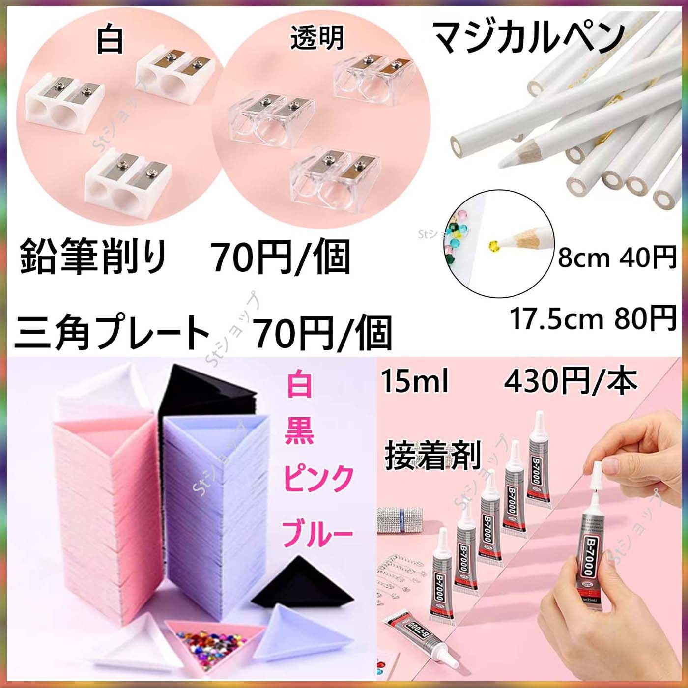 手芸素材・材料 【Chiii 様】 高分子ストーン ミルキーストーン デコ 