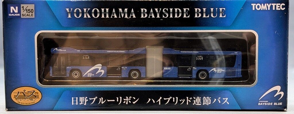 TOMYTEC 1/150 ザ・バスコレクション 日野ブルーリボン 横浜市交通局 YOKOHAMA BAYSIDE BLUE 連節バス N309