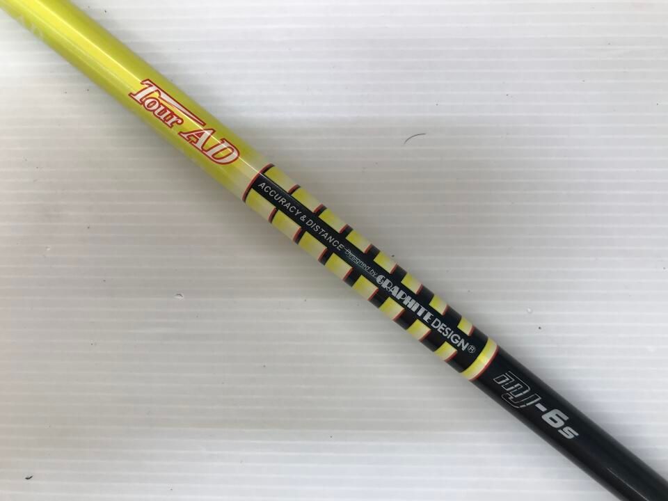 タイトリスト 915D3 9.5度 ツアーAD MJ-6 Sフレックス ドライバー 中古