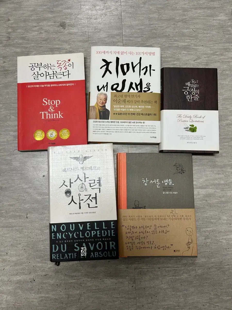 図書 本 まとめ 出品