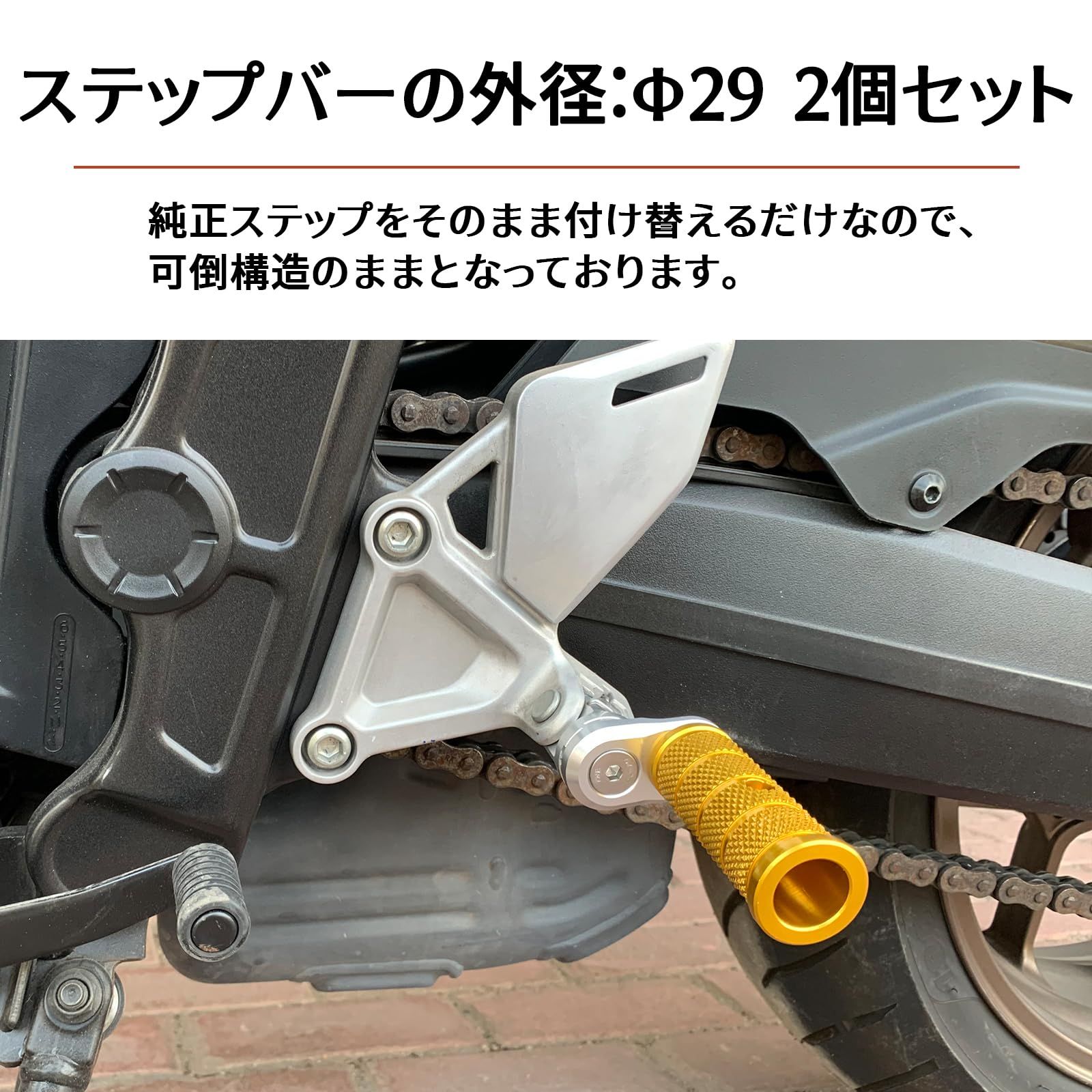 スタンピンアップセット LEDISHUN アジャスタブルステップバーセット に適合する カワサキ ZX