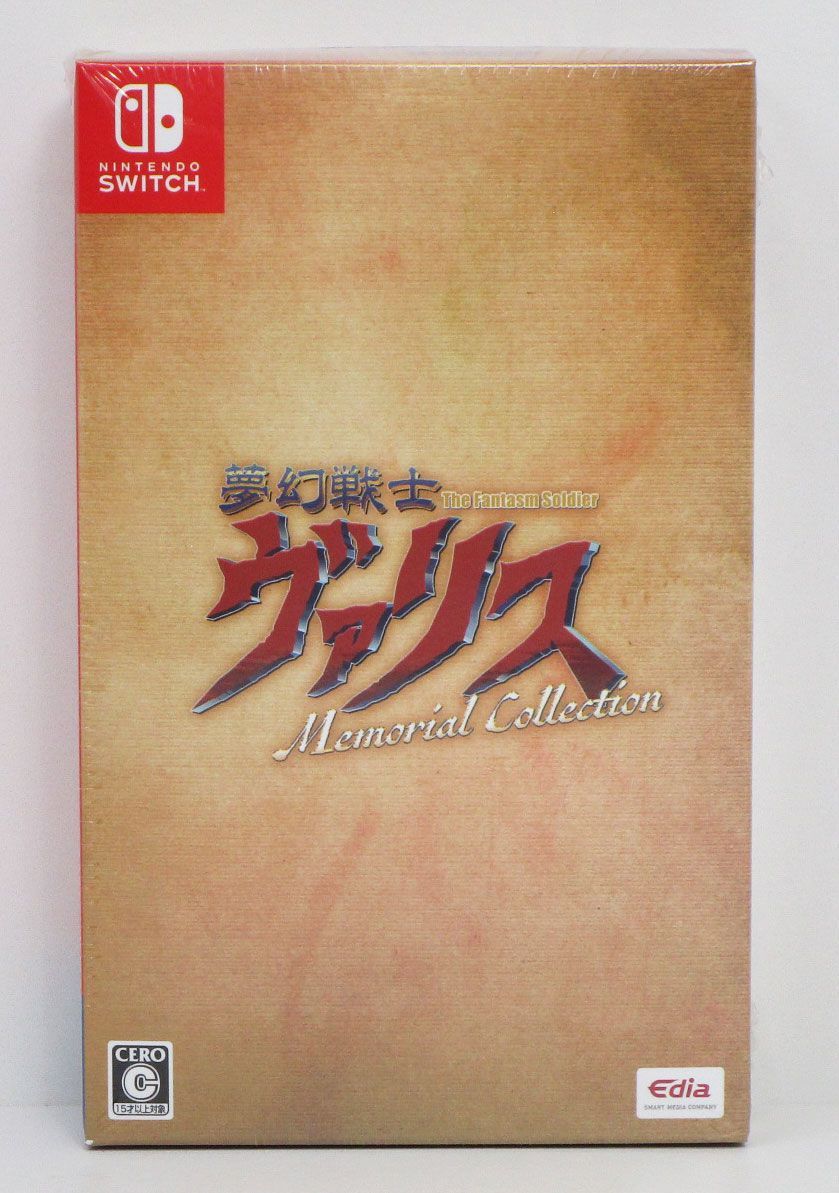 夢幻戦士ヴァリス Memorial Collection 未開封 Switch版 - メルカリ