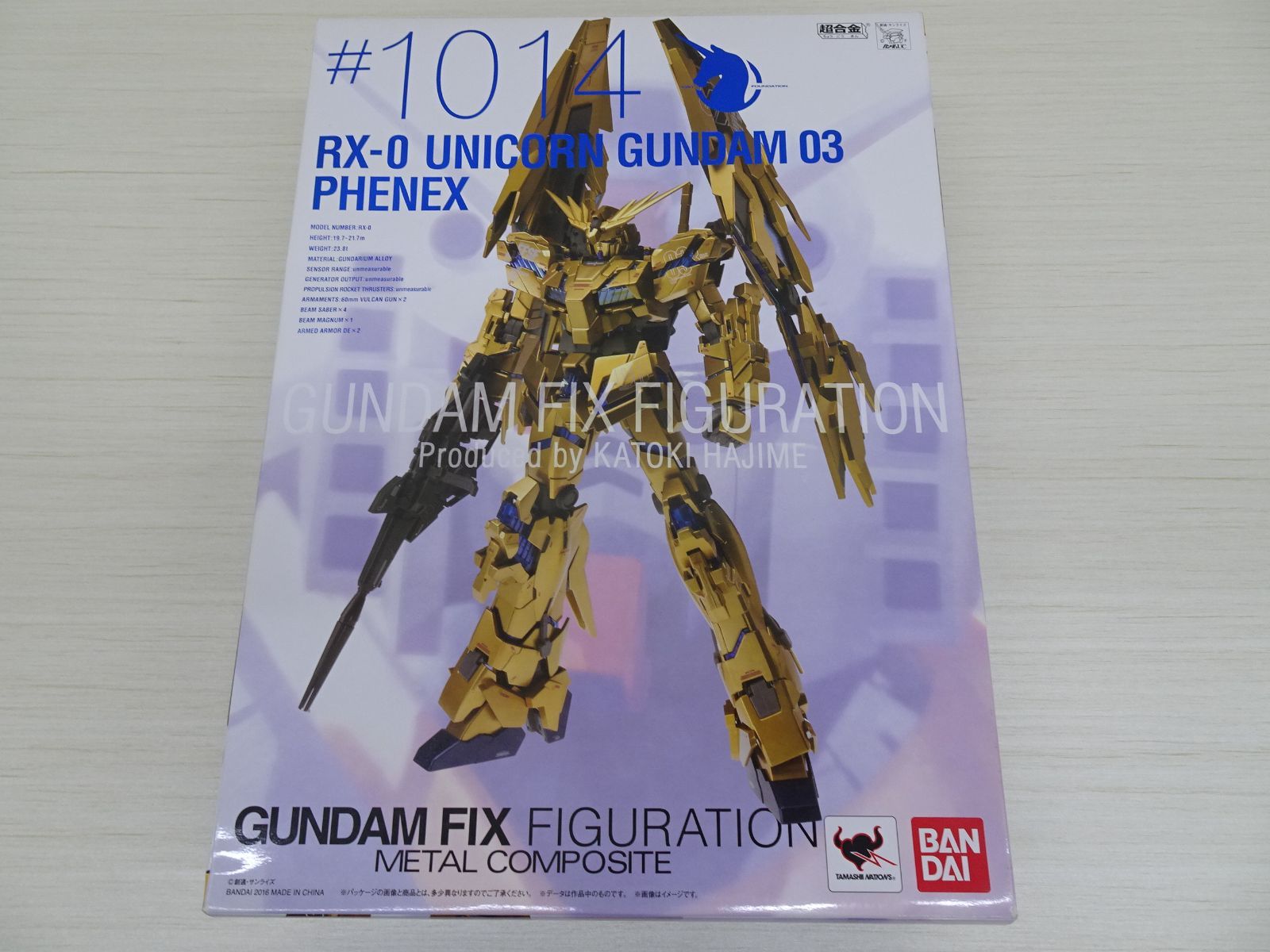 未開封品 フィギュア 超合金 GUNDAM FIX FIGURATION METAL COMPOSITE 