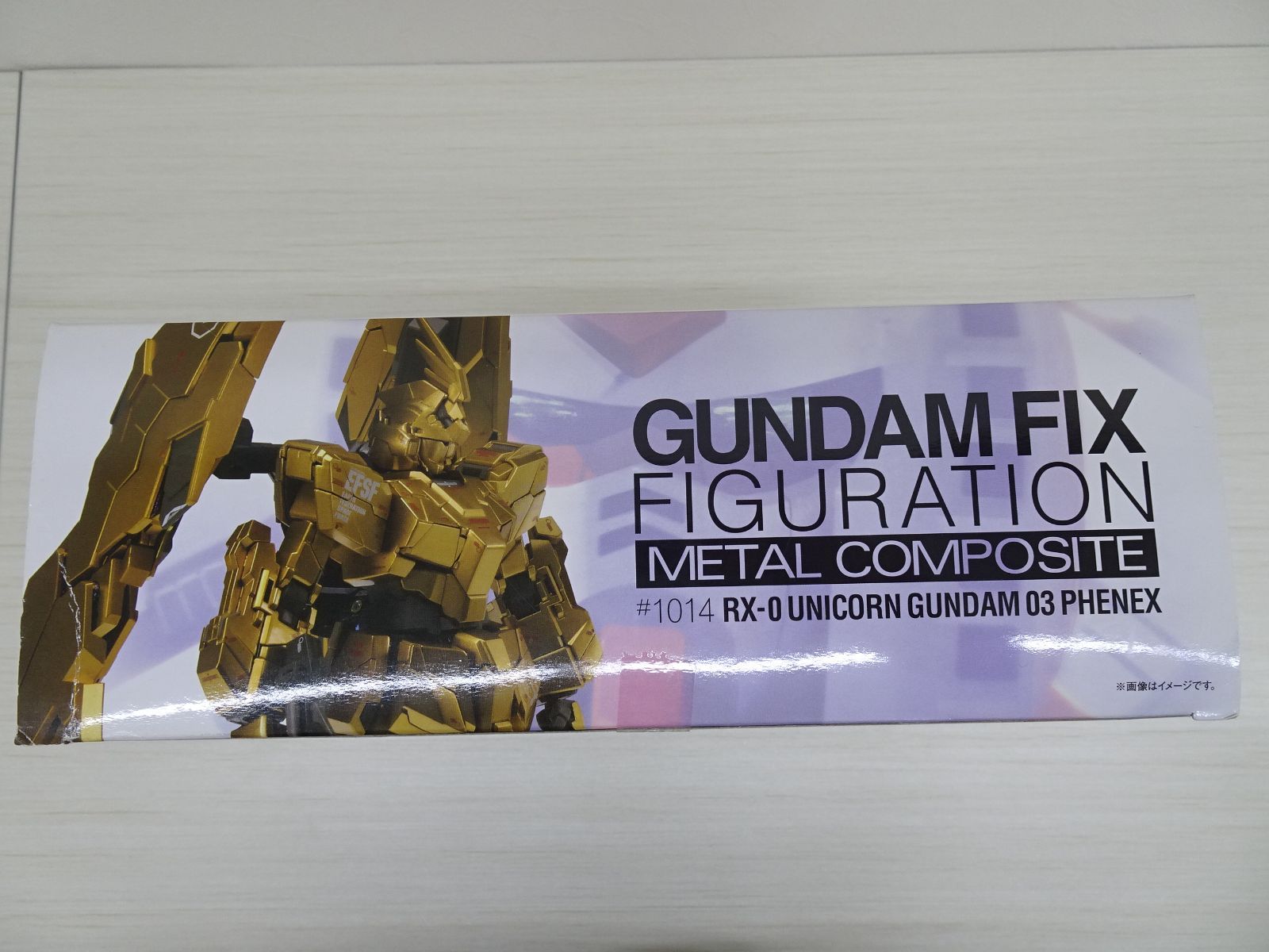 未開封品 フィギュア 超合金 GUNDAM FIX FIGURATION METAL COMPOSITE 