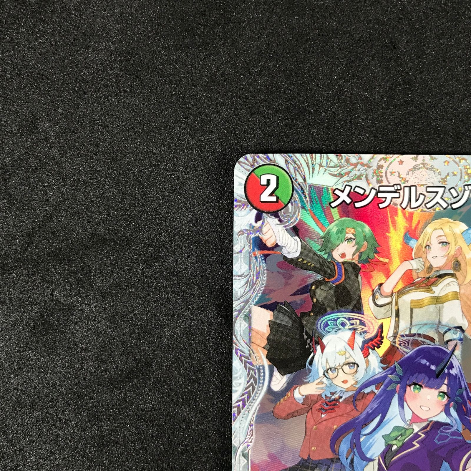 ☆デュエルマスターズ エピソード4 パンドラ・ウォーズ 25EX4RSSP1