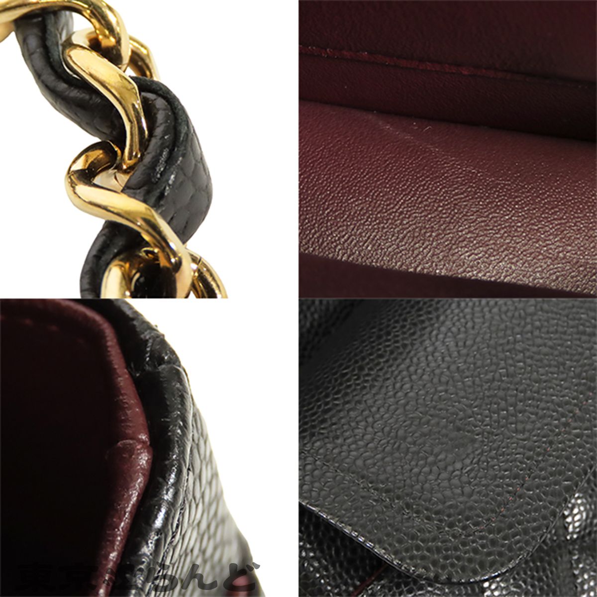 シャネル CHANEL チェーンバッグ ブラック 黒 ゴールド金具 キャビア 