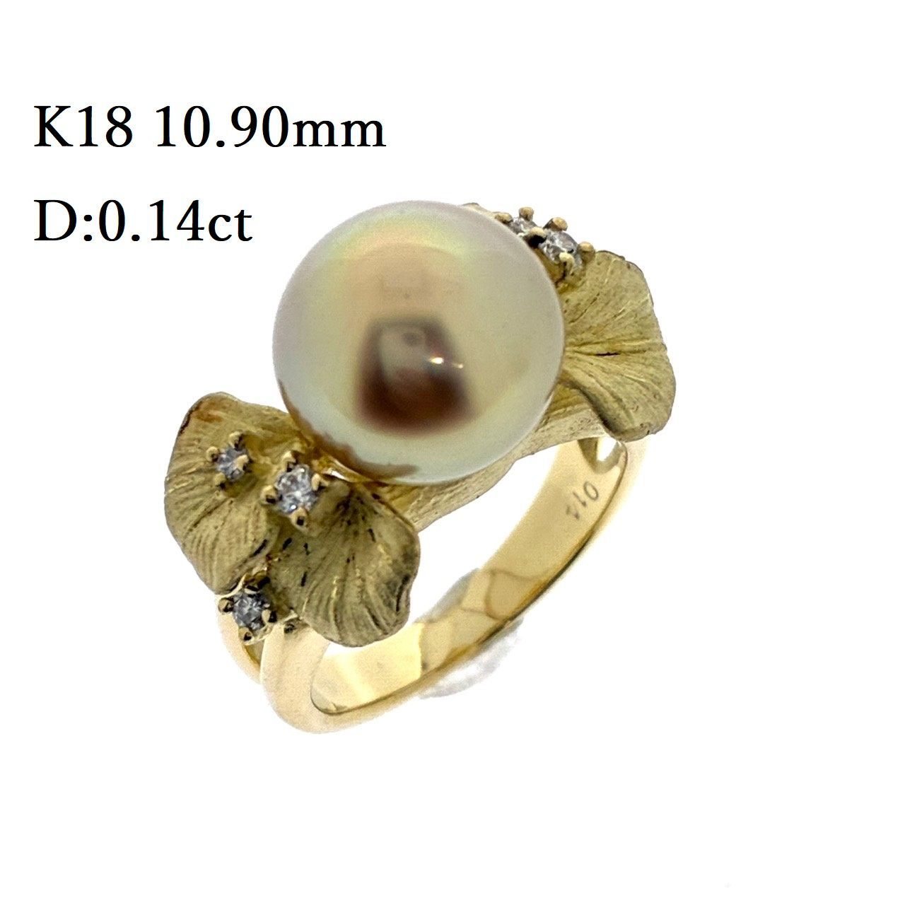 新品仕上済み K18 ゴールデンパール リング 9.17g 10号 南洋白蝶真珠 ダイヤモンド リーフ 葉っぱ 10.90mm D:0.14ct ゴールド ♯1073013313