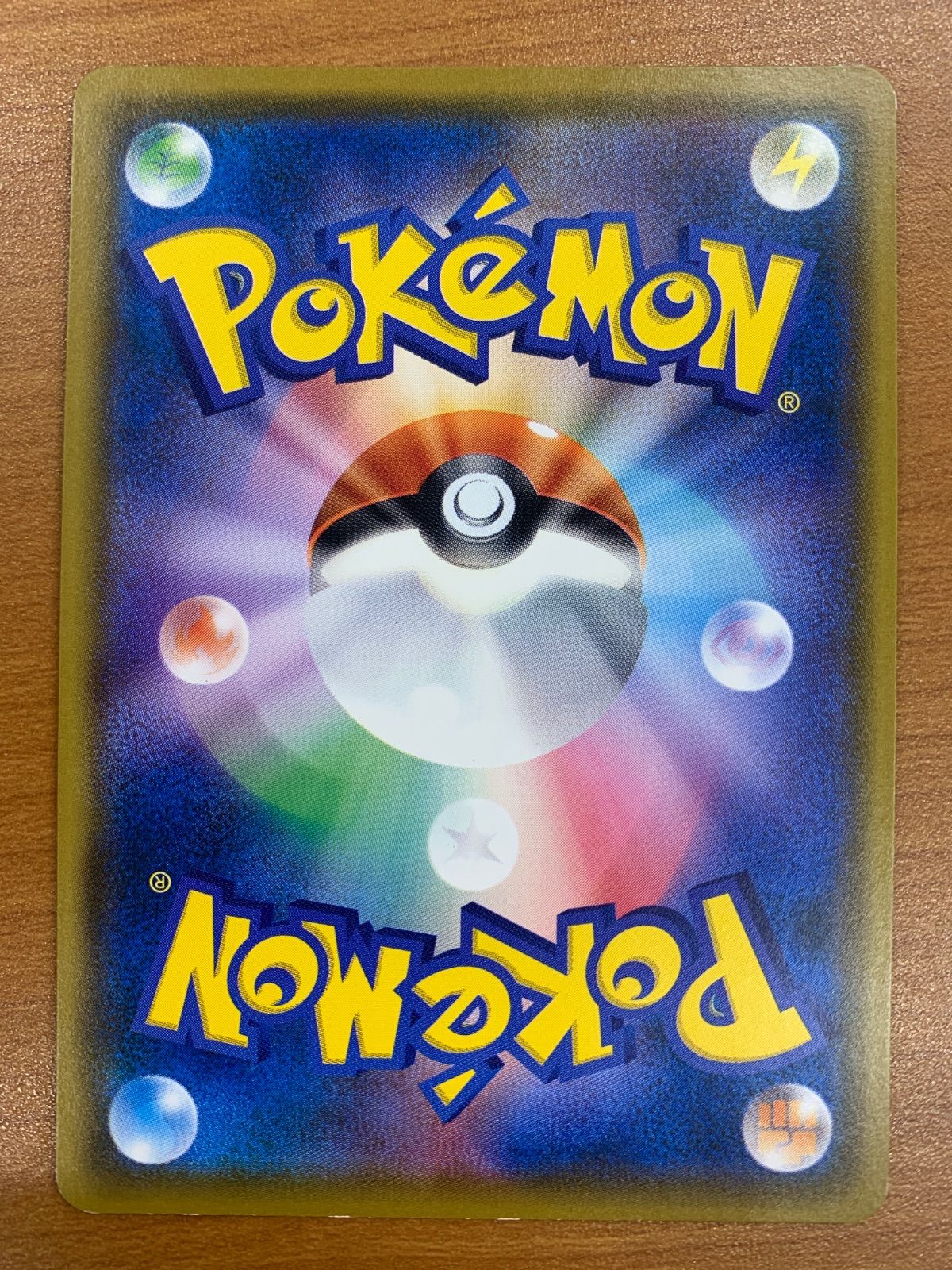 コダック 286⁄SM-P プロモ ムンク ポケモンカード ムンク展 0 公式通販 