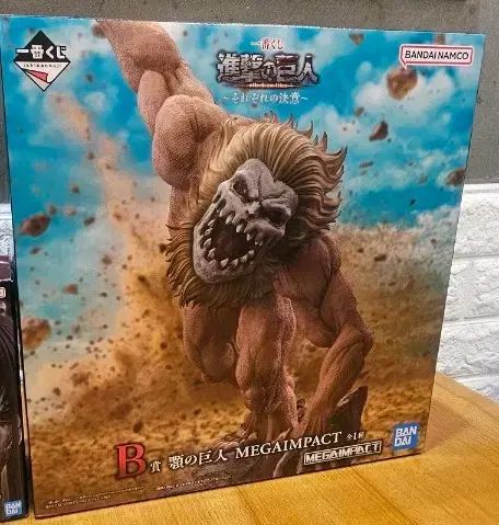未開封)進撃の巨人 B賞タック거인 #下位賞 いくつかつば出品