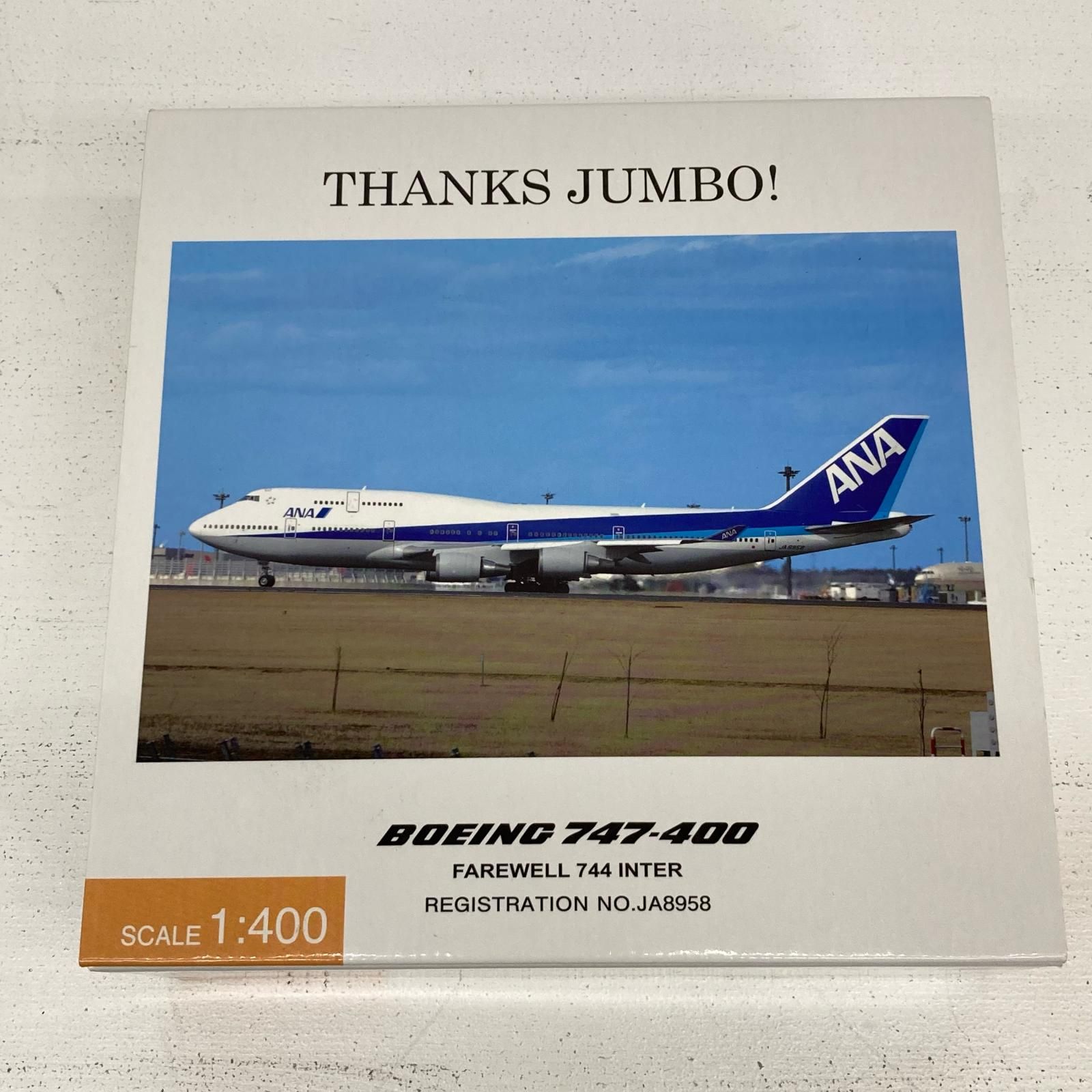 【イオン広店】 1/400 ANA 747-400 JA8958 ラストフライト NH40085 全日空 【730】
