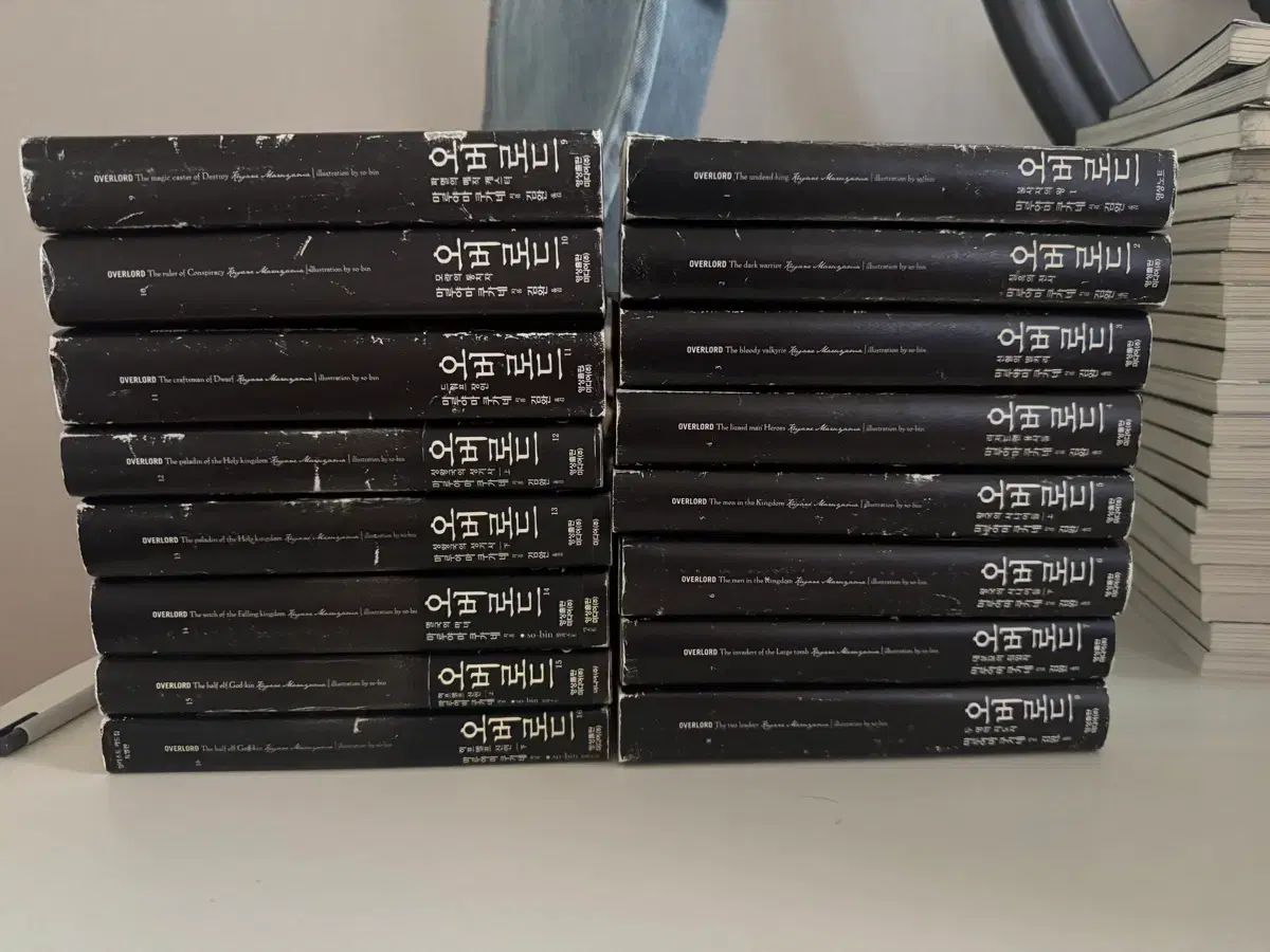 オーバーロード 小説 1-16巻 セット