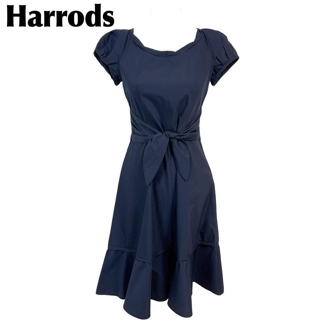 【美品】Harrods 半袖ワンピース ウエスト紐 裾フリル 2 ネイビー