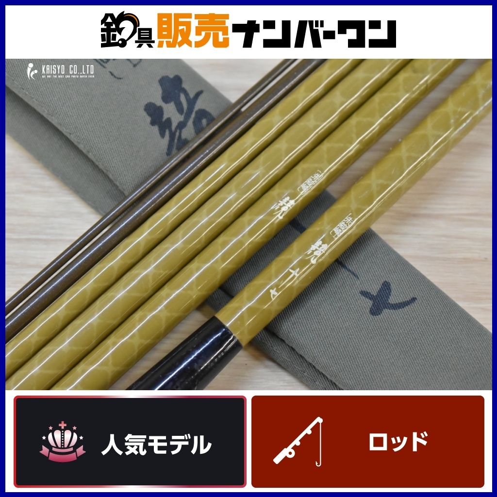 【１セット限定】朱紋峰 15尺 17尺 ヘラ竿 へら竿 釣竿 和竿 釣具 フィッシング 【1セット限定】朱紋峰 15尺 17尺 ヘラ竿 へら竿 釣竿