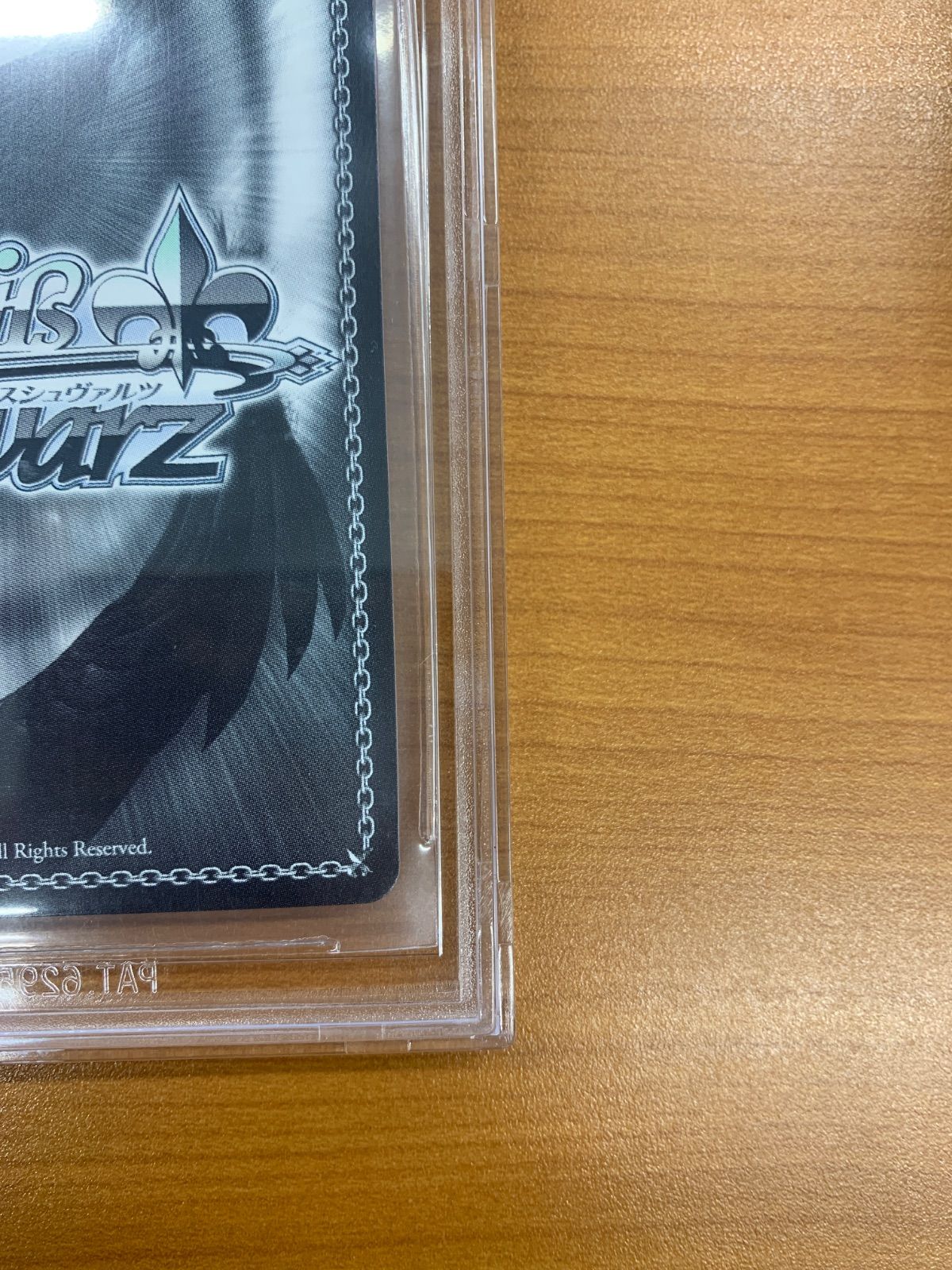 BGS10 ボルチモア SP サイン AZL/S102-T09SP ヴァイスシュヴァルツ