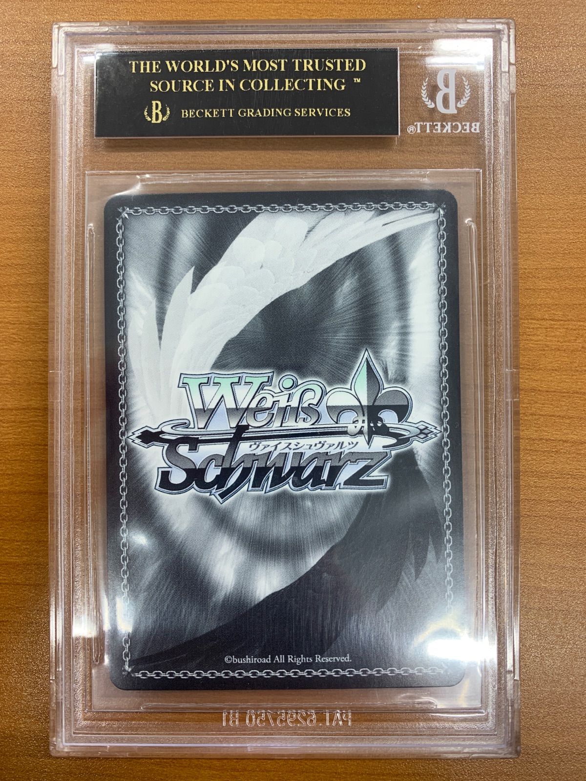 BGS10 ボルチモア SP サイン AZL/S102-T09SP ヴァイスシュヴァルツ