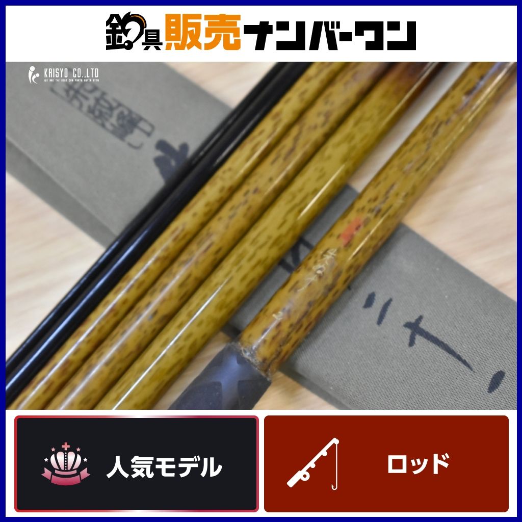 シマノ 朱紋峰 先ぬけ 21尺 SHIMANO しゅもんほう 先抜け 二十一尺 ヘラ釣り へら竿 ヘラ ヘラブナ へらぶな
