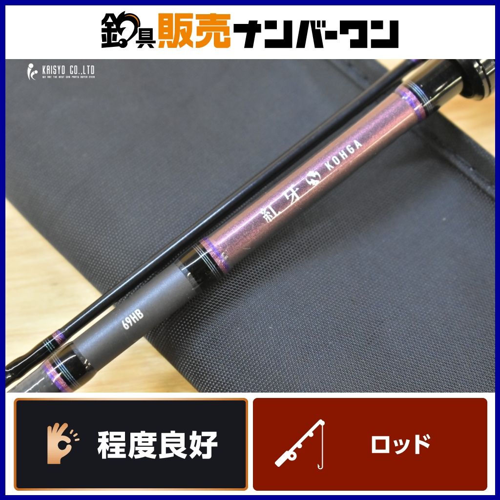 ダイワ 紅牙 X 69HB DAIWA KOHGA ベイトロッド タイラバロッド 真鯛