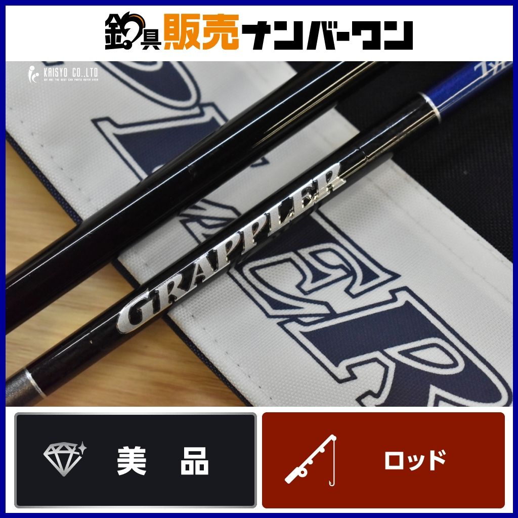 シマノ 19 グラップラー タイプLJ S63-2 SHIMANO GRAPPLER TYPE LJ