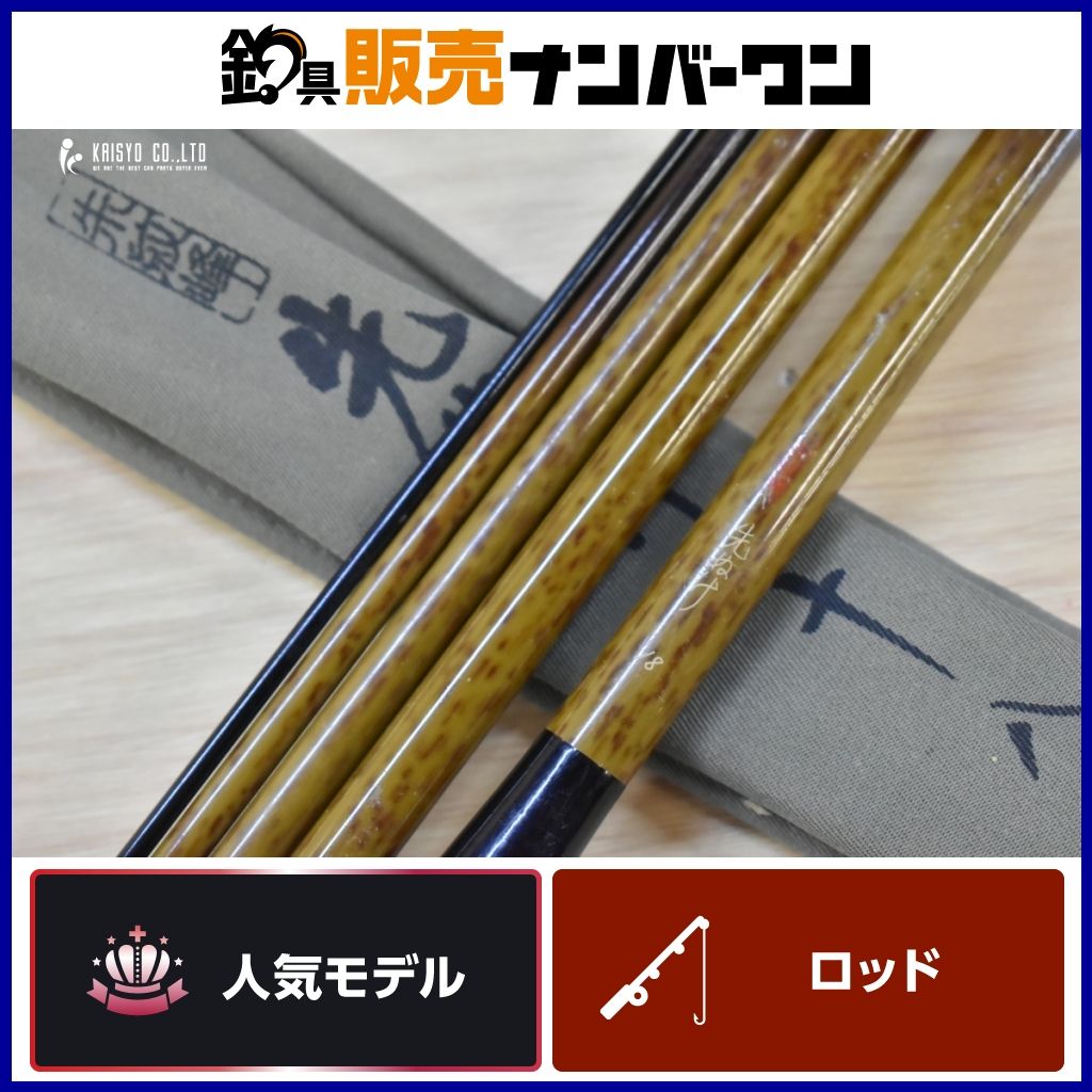 極美品 SHIMANO 朱紋峰 飛ぬけ 18 一八 ヘラ竿 6本継 ヘラブナ 朱紋峰