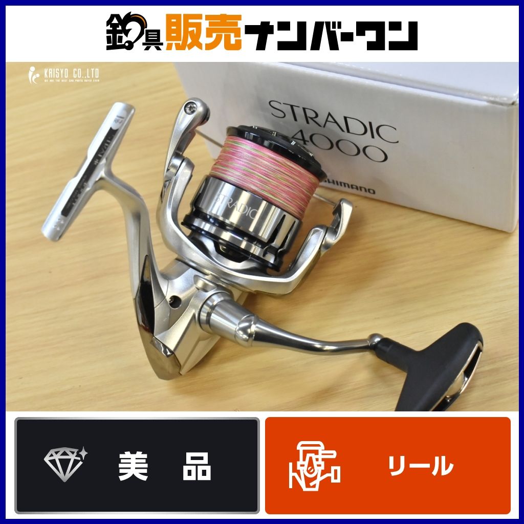 シーバスルアーまとめ売り100個以上　スピニングリールストラディック4000XG シマノ 19 ストラディック 4000 SHIMANO STRADIC スピニングリール