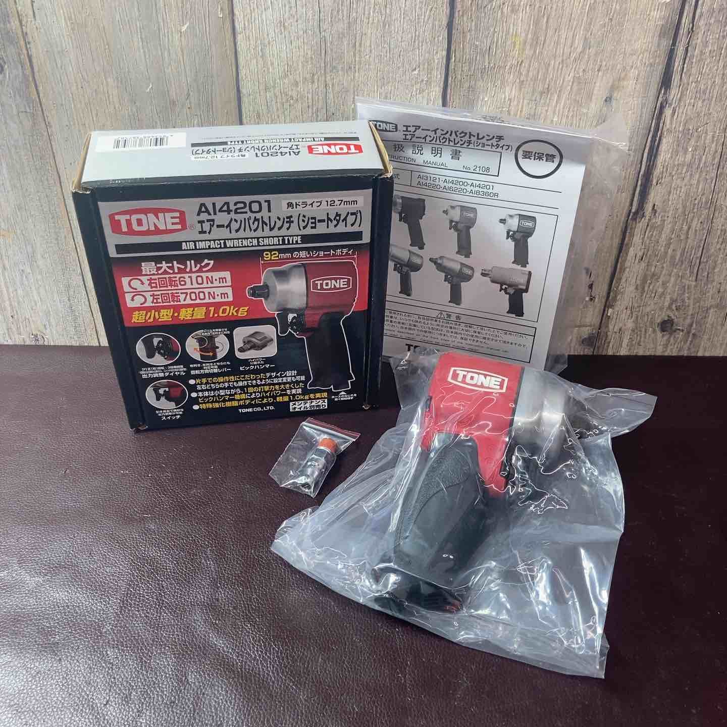【未使用(店頭展示品)】☆トネ(TONE) エアインパクトレンチ AI4201【東大和店】 13,300円