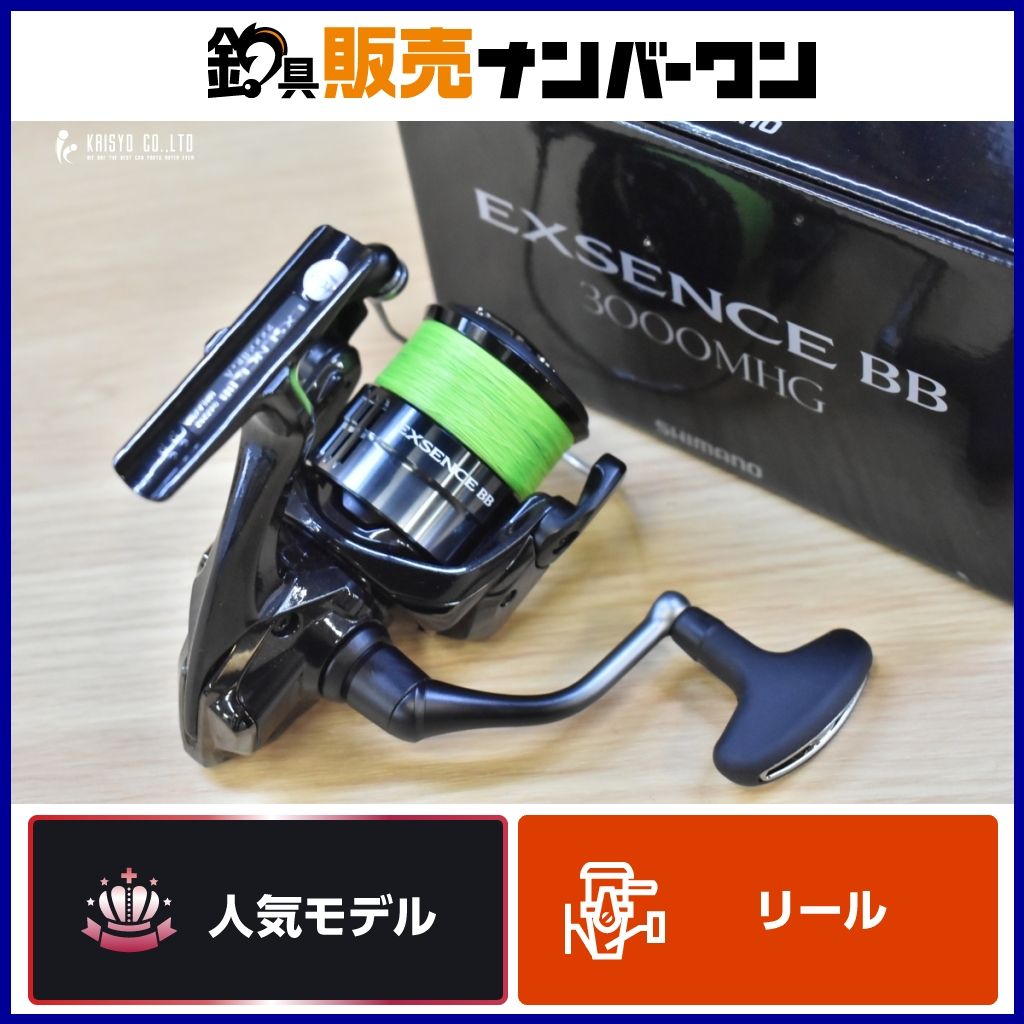 シマノ 24 エクスセンス BB 3000MHG SHIMANO EXSENCE スピニングリール