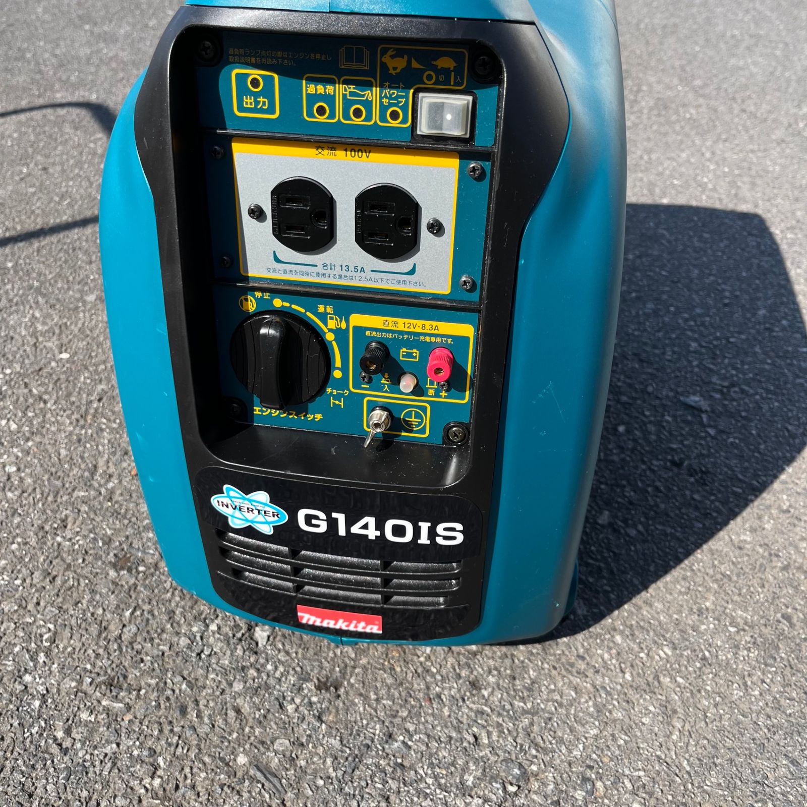 中古品】◇マキタ(makita) インバーター発電機 G140IS【東大和店 