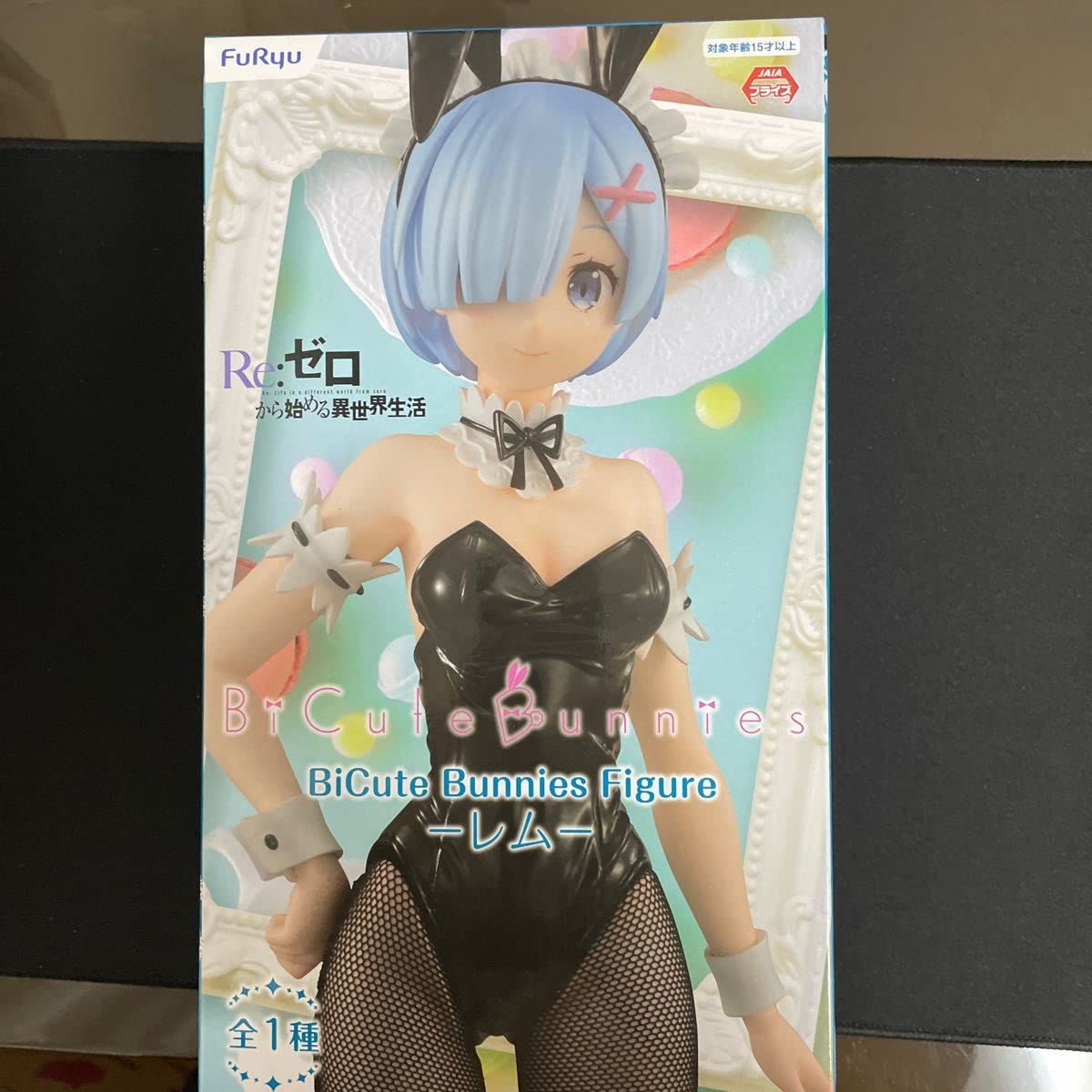 Re:ゼロから始める異世界生活 BiCute Bunnies Figure- レム- - メルカリ