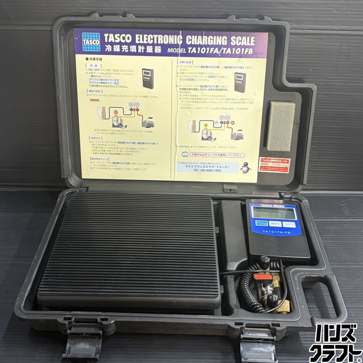 ◇【中古/現状品】タスコ イチネンTASCO TA101FA/FB 冷媒充填計量器 高精度エレクトロニックチャージャー チャージングスケール