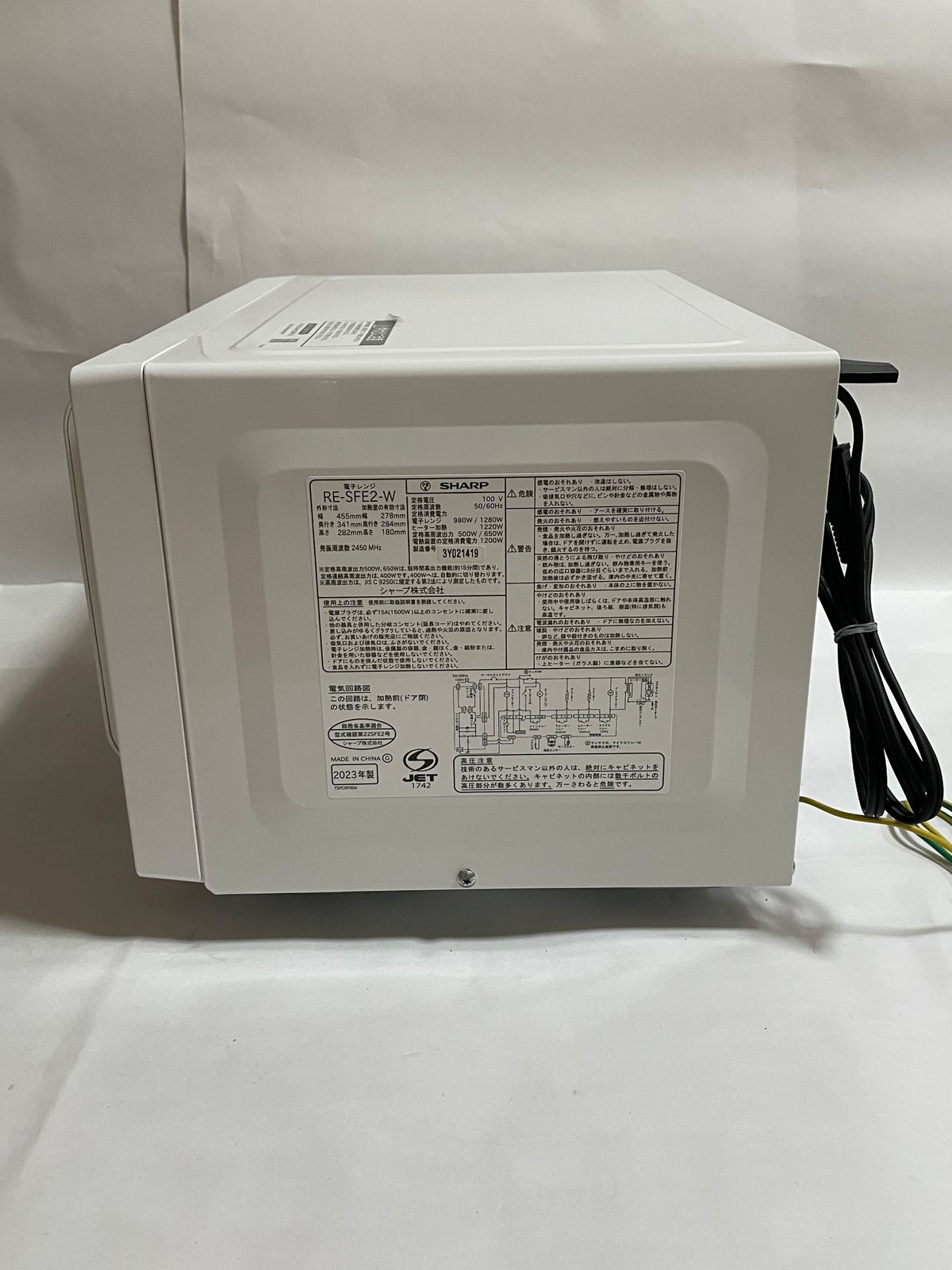 △ シャープ SHARP オーブンレンジ RE-SFE2-W ホワイト 18L 縦開き