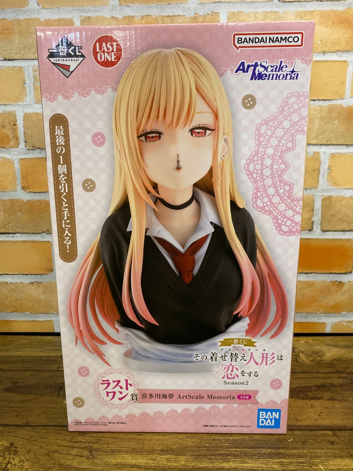 未開封中古品】一番くじ TVアニメ その着せ替え人形は恋をする Season