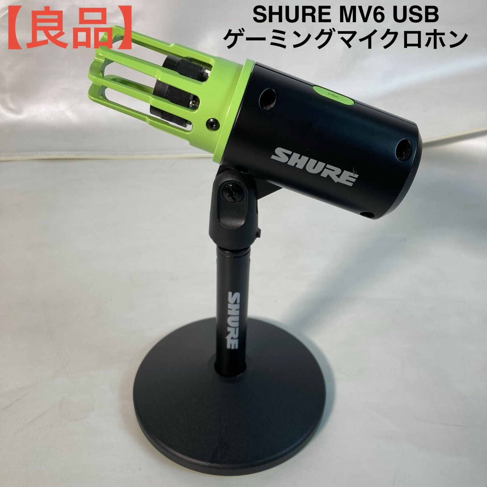 良品】SHURE MV6 USBマイク 中古 - メルカリ