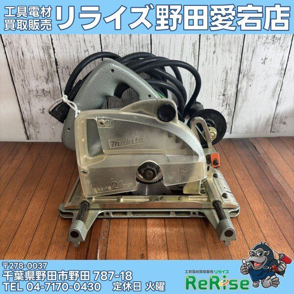 【中古】マキタ(makita) 小型ミゾキリ 3004A 【野田愛宕店】